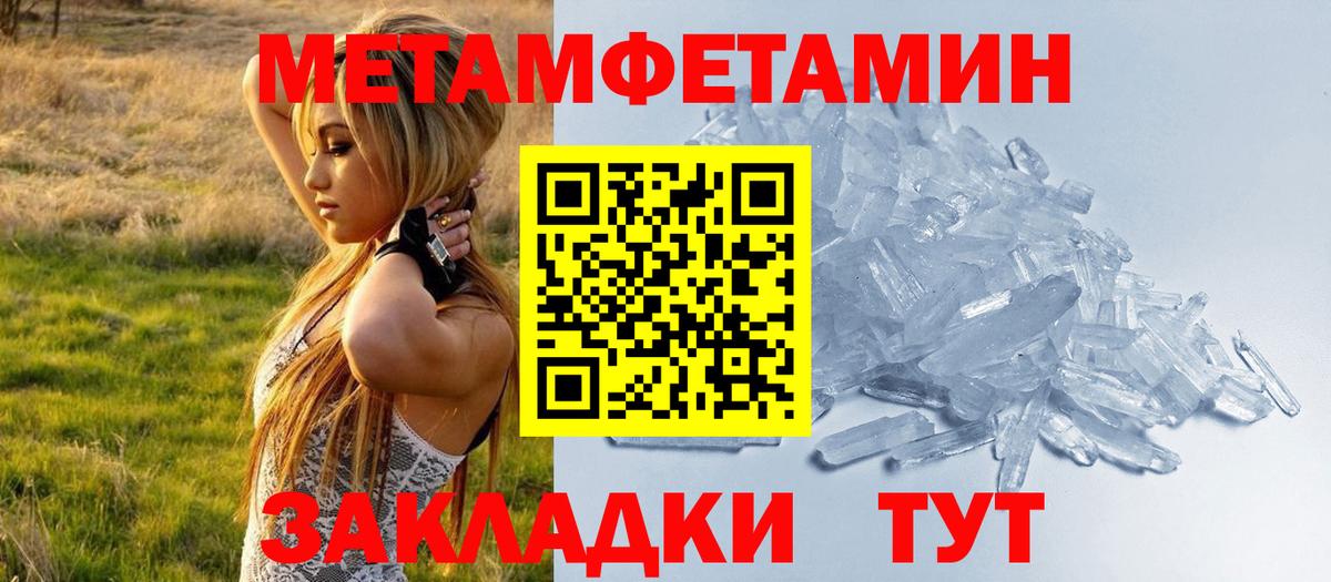 АМФ VHQ Коломна