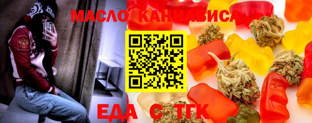Canna-Cookies конопля Коломна
