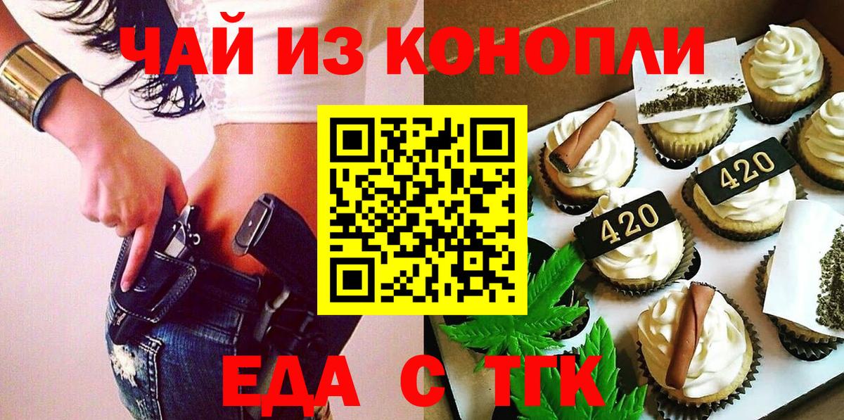 ГАШИШ  Кокаин  Альфа ПВП СОЛЬ кристаллы  Коломна  МЕТАМФЕТАМИН  Гашиш  Конопля  Вход с VPN  Меф МЯУ МЯУ  