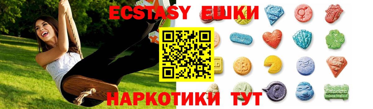 ЭКСТАЗИ Punisher Коломна