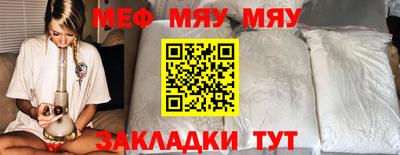 круглые Бийск