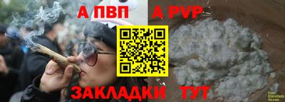 mdpv Беслан