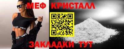 mdpv Беслан