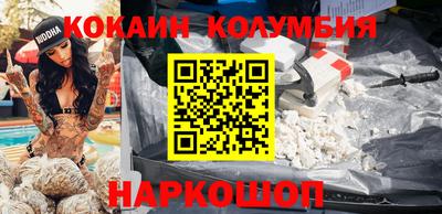 круглые Бийск