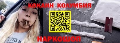 круглые Бийск