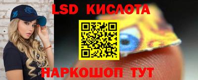 круглые Бийск