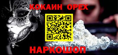 круглые Бийск