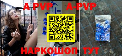 круглые Бийск