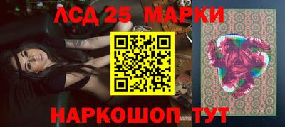 круглые Бийск