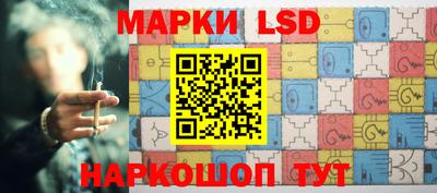 круглые Бийск