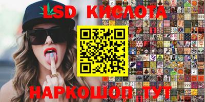 круглые Бийск