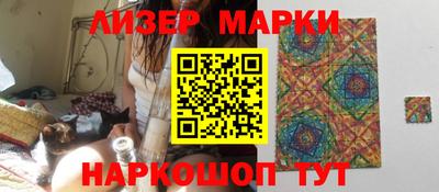 круглые Бийск