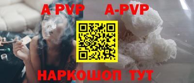 круглые Бийск