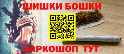 круглые Бийск