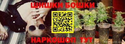 круглые Бийск