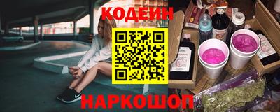 круглые Бийск