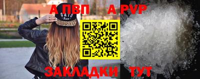 mdpv Беслан