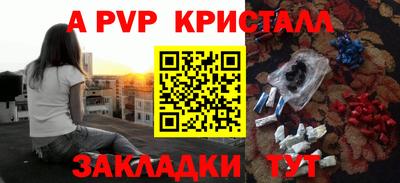 mdpv Беслан