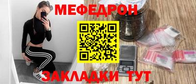 круглые Бийск