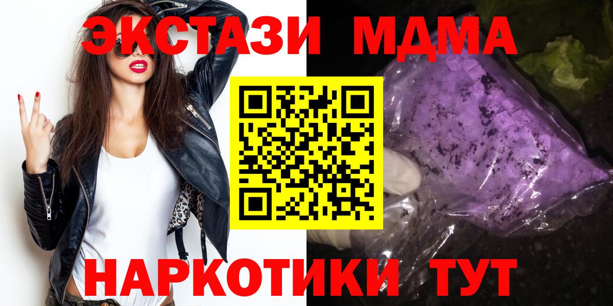 Галлюциногенные грибы Коломна