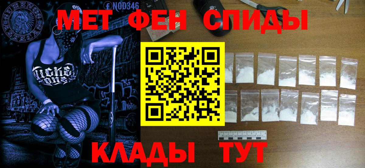 Метамфетамин Декстрометамфетамин 99.9%  Метамфетамин Декстрометамфетамин 99.9%  Вход с VPN  Коломна 