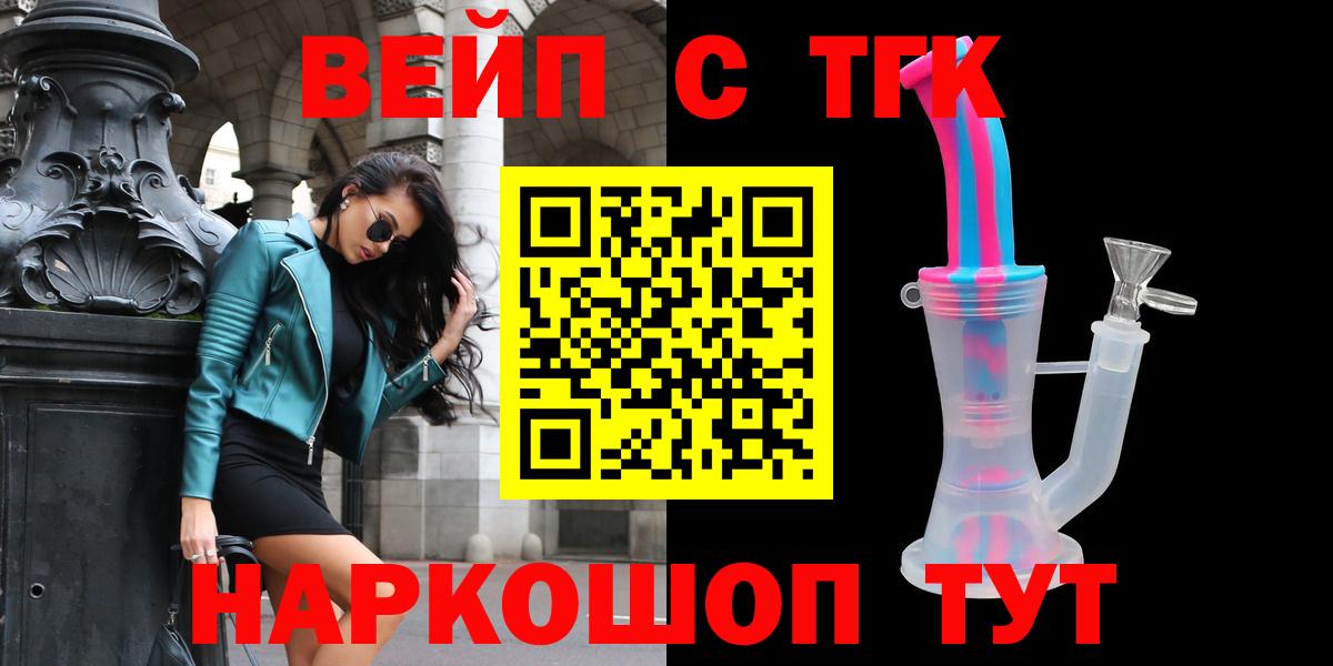 Дистиллят ТГК Wax Коломна