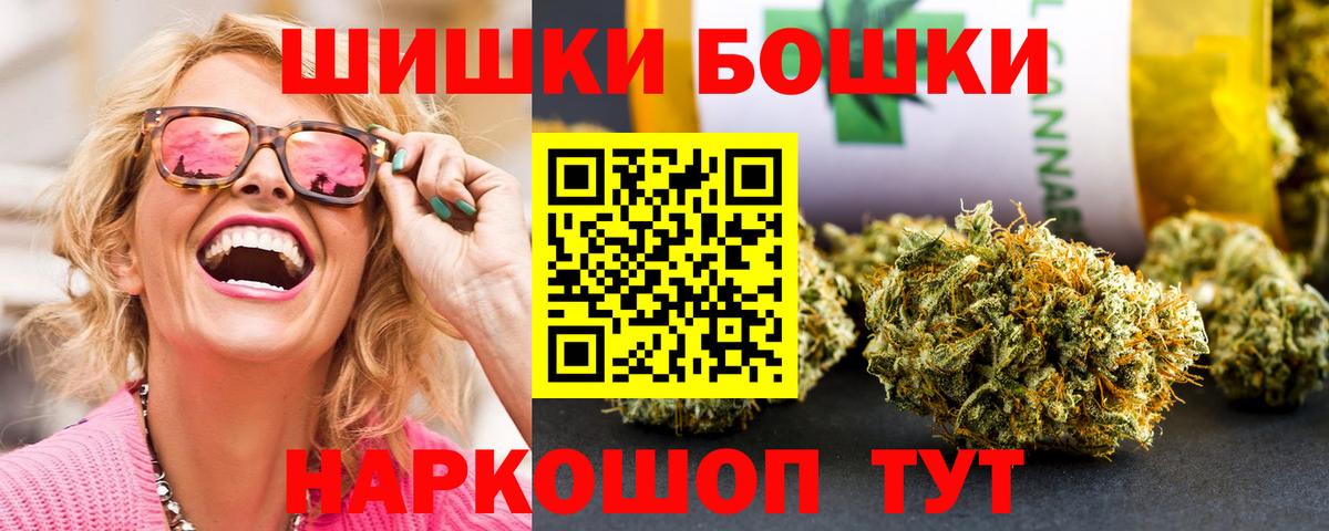 Бошки марихуана OG Kush Коломна