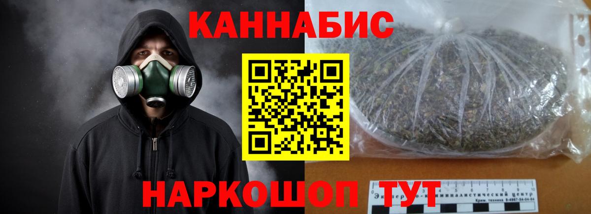 Каннабис ГИДРОПОН  Канабис марихуана  Вход с VPN  Канабис марихуана  Коломна 